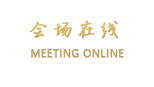 上海新词商务酒店